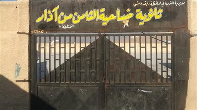 مشاجرة بين طلاب في ثانوية بريف دمشق تخللها استخدام “سـكـاكين”
