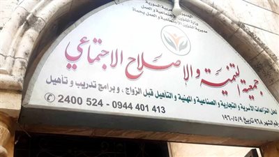لأول مرة في سوريا.. جمعية تحل الخلافات التجارية والزوجية
