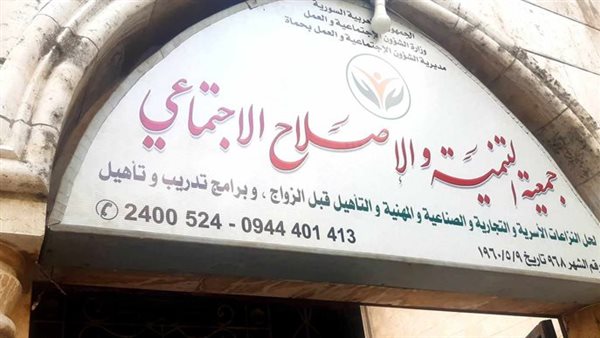 موقع أيام نيوز