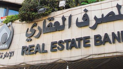قرض العقاري لشراء مسكن 200 مليون وللترميم 100 مليون وللإكساء 50 مليون ليرة