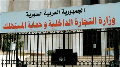 دوريات تموين من “الرقابة” إلى “الجباية”.. والوزارة تؤكد: نقلنا عدة مراقبين لإساءة العمل