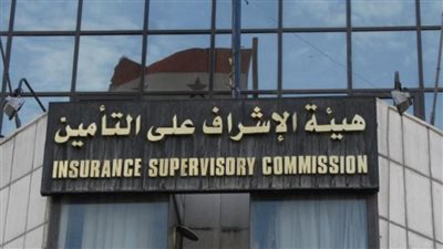للعاملين بالدولة فقط.. هيئة الإشراف على التأمين تخصص « مليون ليرة » لمرضى السړطان