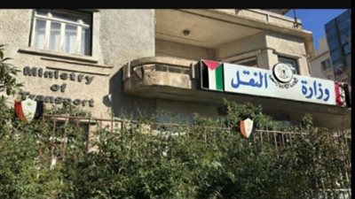وزارة تتحدث عن نفسها.. خدمات “ديجيتال” تنتظر الزبائن والموعد مع العام الجديد..