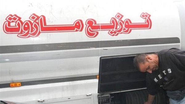 موقع أيام نيوز