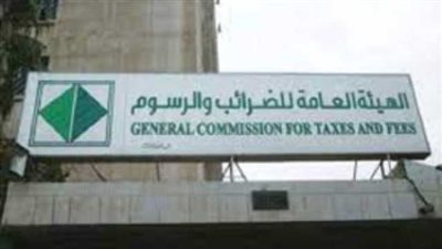 وزارة المالية تنتقل من الشرح إلى التطبيق في الضريبة.. وتصل إلى قطاعات لم تكن مستهدفة