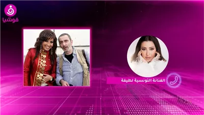 لطيفة تكشف كواليس تعاونها الجديد مع زياد الرحباني