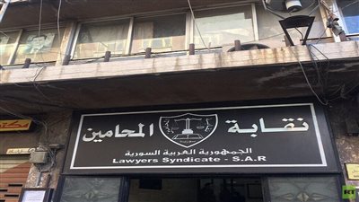 أتعاب الدعاوى القضائية باتت تحصى بالملايين.. نقيب محامي سوريا : أتعابهم ليس سلعة تجارية