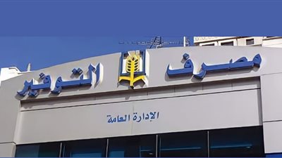هل ستستطيع المصارف تأمين السيولة المطلوبة؟ … قرض الدخل المحدود يقفز لـ20 مليون ليرة بالفائدة ذاتها وبعدد سنوات أطول