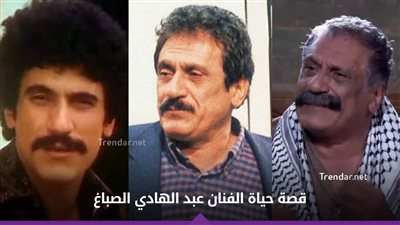 عبد الهادي الصباغ .. قصة حياة الفنان السوري الذي تمرّد على عائلته من أجل الفن (فيديو)