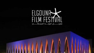 مهرجان الجونة يعلن تأجيل فعالياته للمرة الثانية