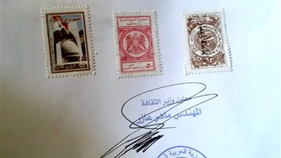 اعتبارا من يوم الاربعاء...الطابع الإلكتروني في التداول