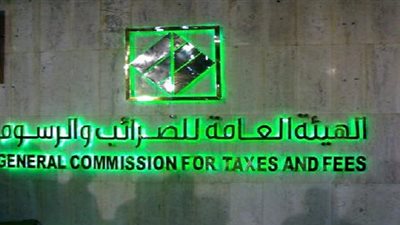 «هيئة الضرائب» تذكّر أصحاب المنشآت السياحية بتقديم البيانات الضريبية في مواعيدها المحددة