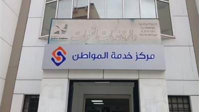 وسطي المعاملات بدمشق 3500 وثيقة يومياً … هذه أهم الوثائق التي يطلبها السوريون!!
