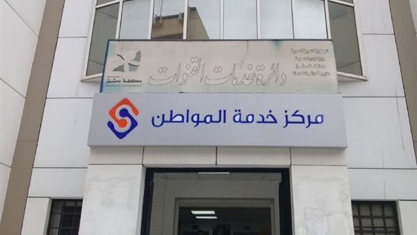 موقع أيام نيوز