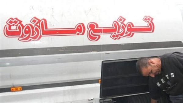 موقع أيام نيوز