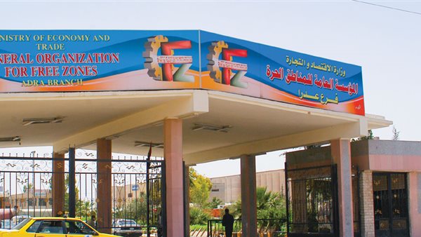 موقع أيام نيوز