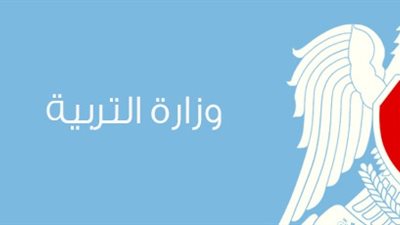 قبول استقالة المدرس الذي أمضى 30 عاماً … وزير التربية: نعمل على وضع روائز جديدة وتطبيقها في نهاية الفصل الأول